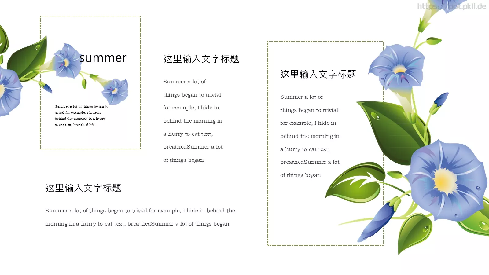 中国风古风通用PPT模板 第 14 页预览图