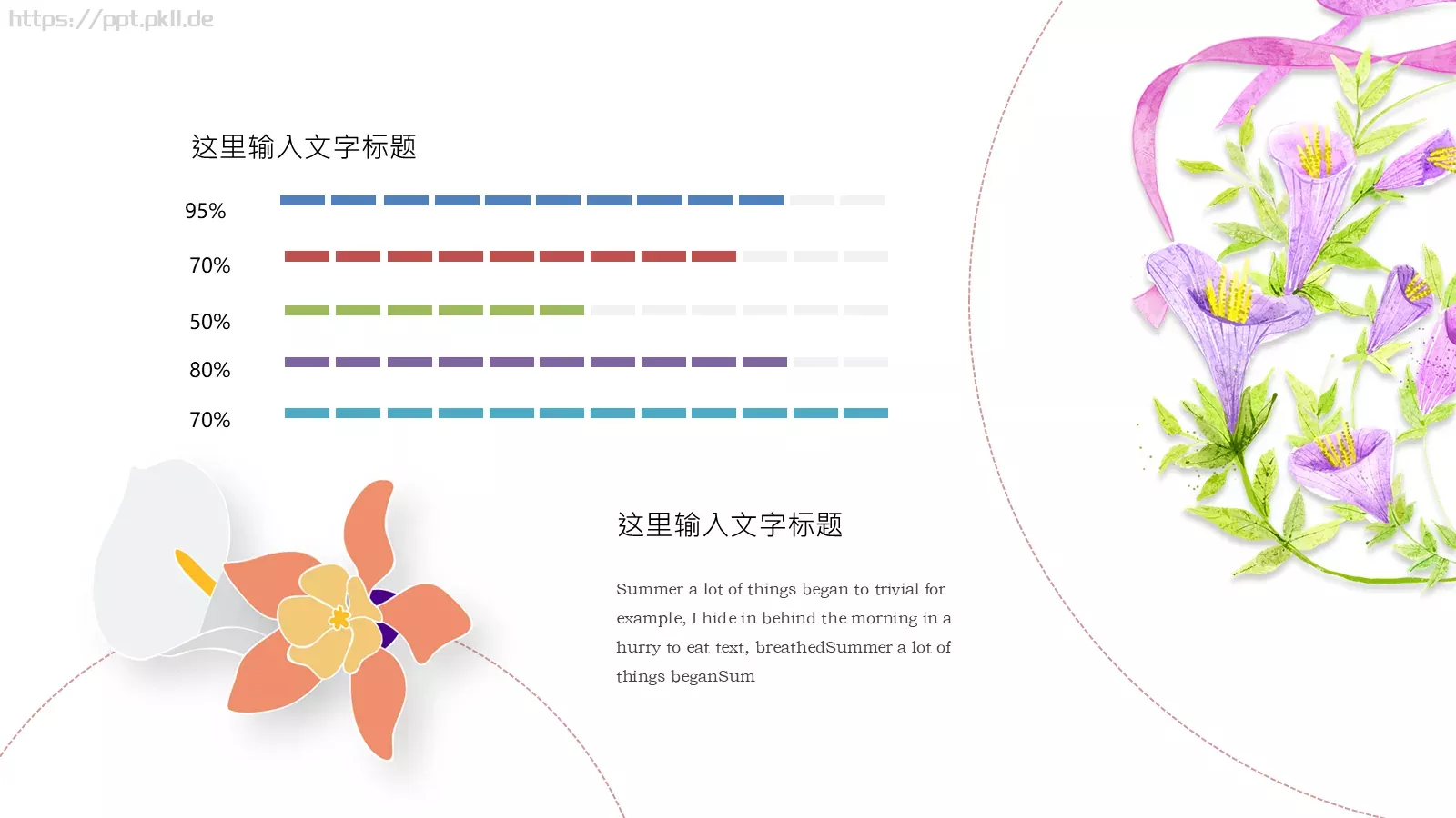 中国风古风通用PPT模板 第 21 页预览图