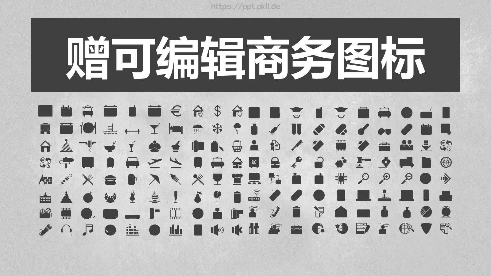 佛性禅心PPT模板 第 28 页预览图