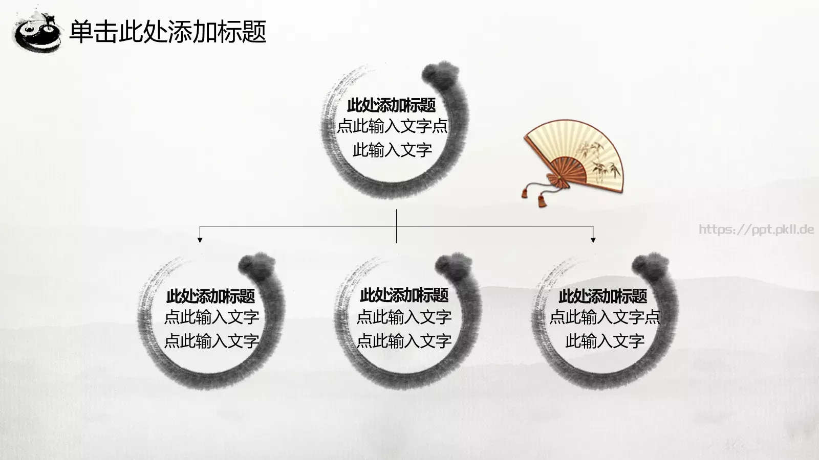中国功夫工作汇报PPT模板 第 5 页预览图