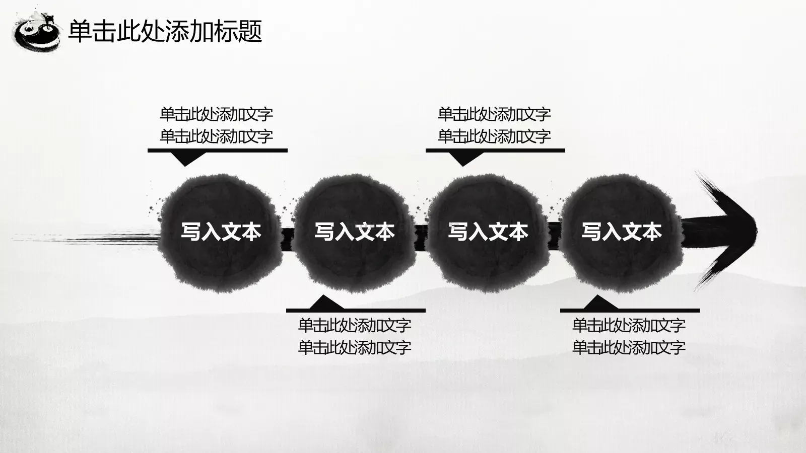 中国功夫工作汇报PPT模板 第 13 页预览图