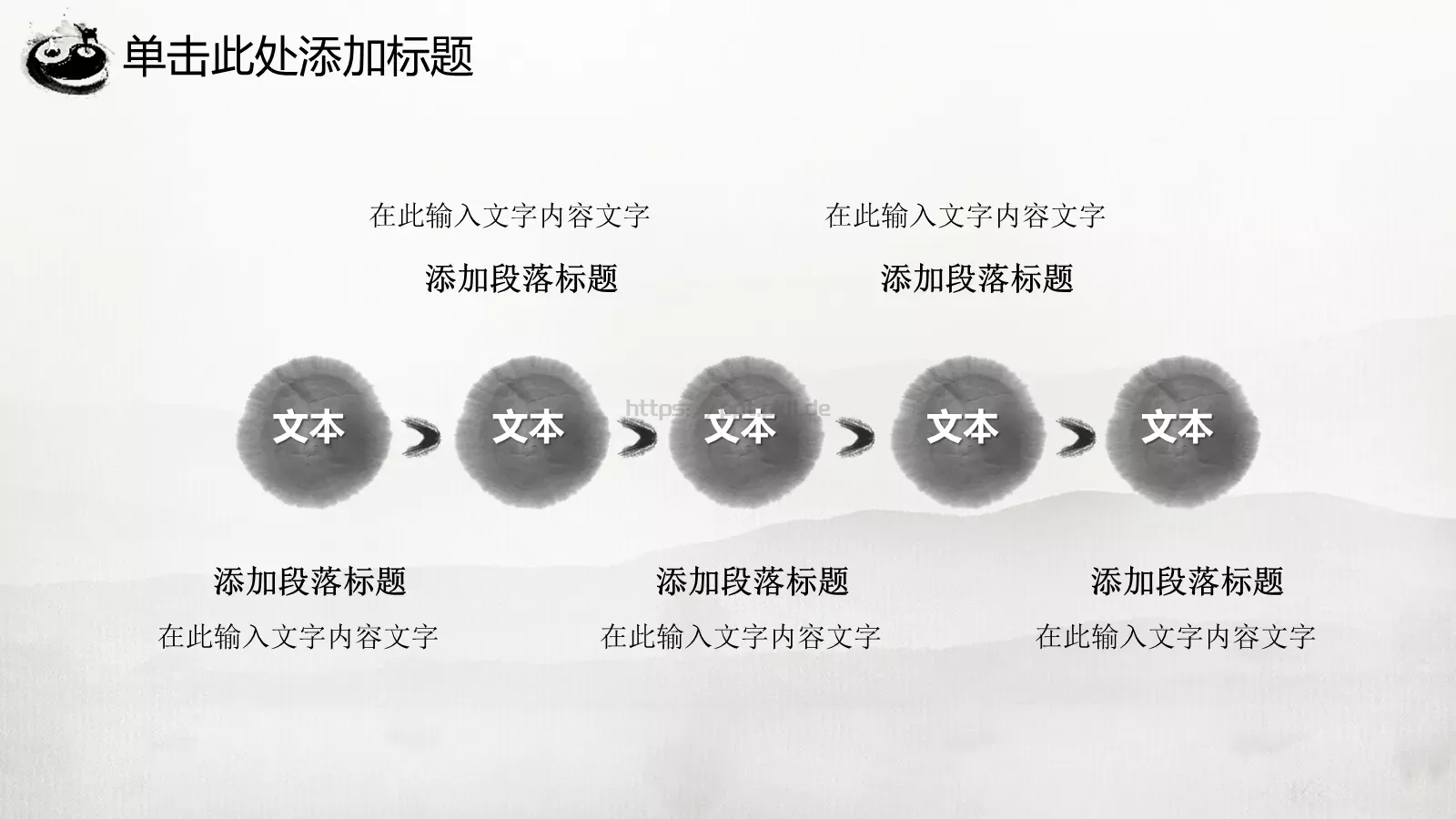 中国功夫工作汇报PPT模板 第 21 页预览图