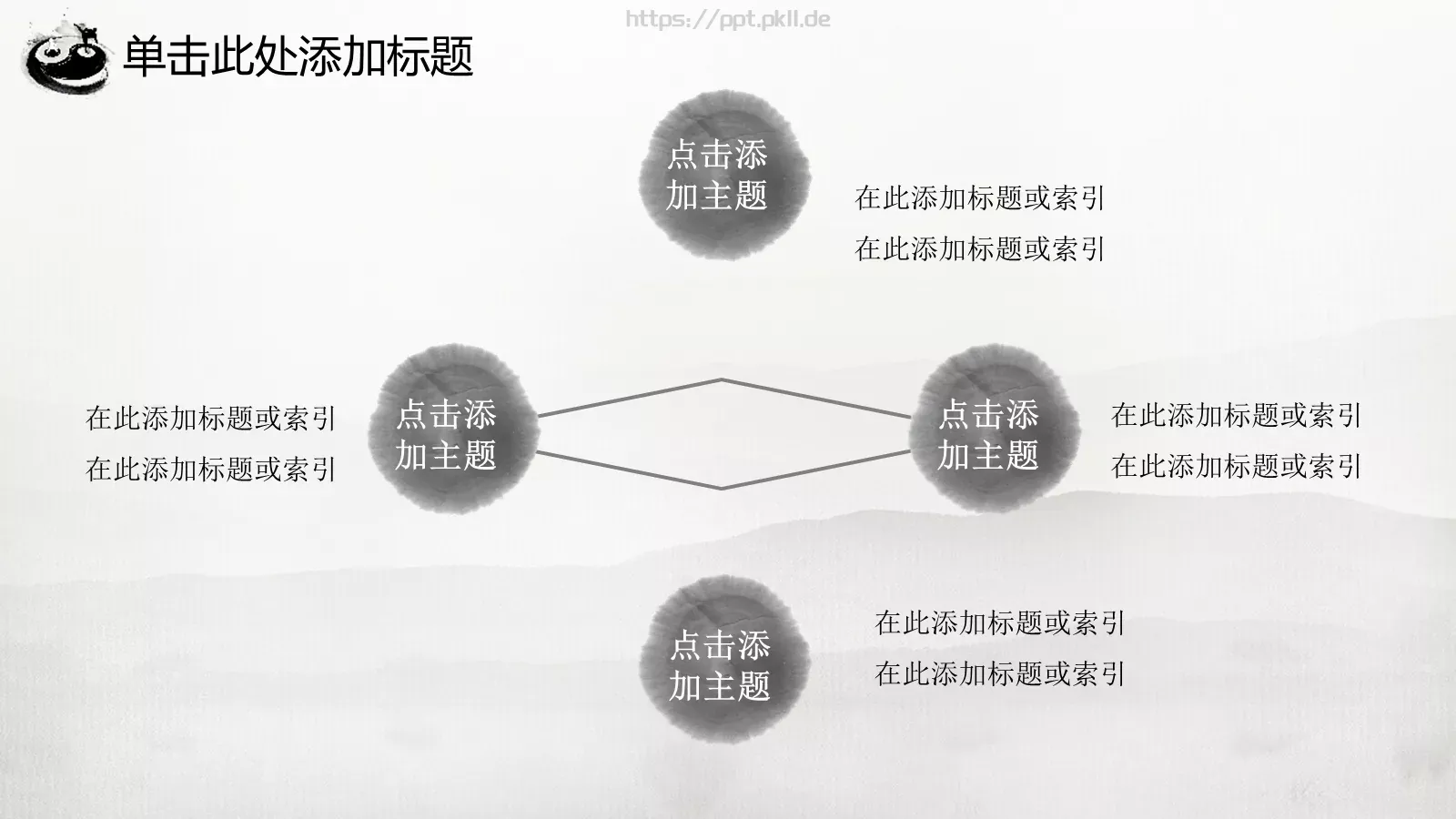 中国功夫工作汇报PPT模板 第 27 页预览图