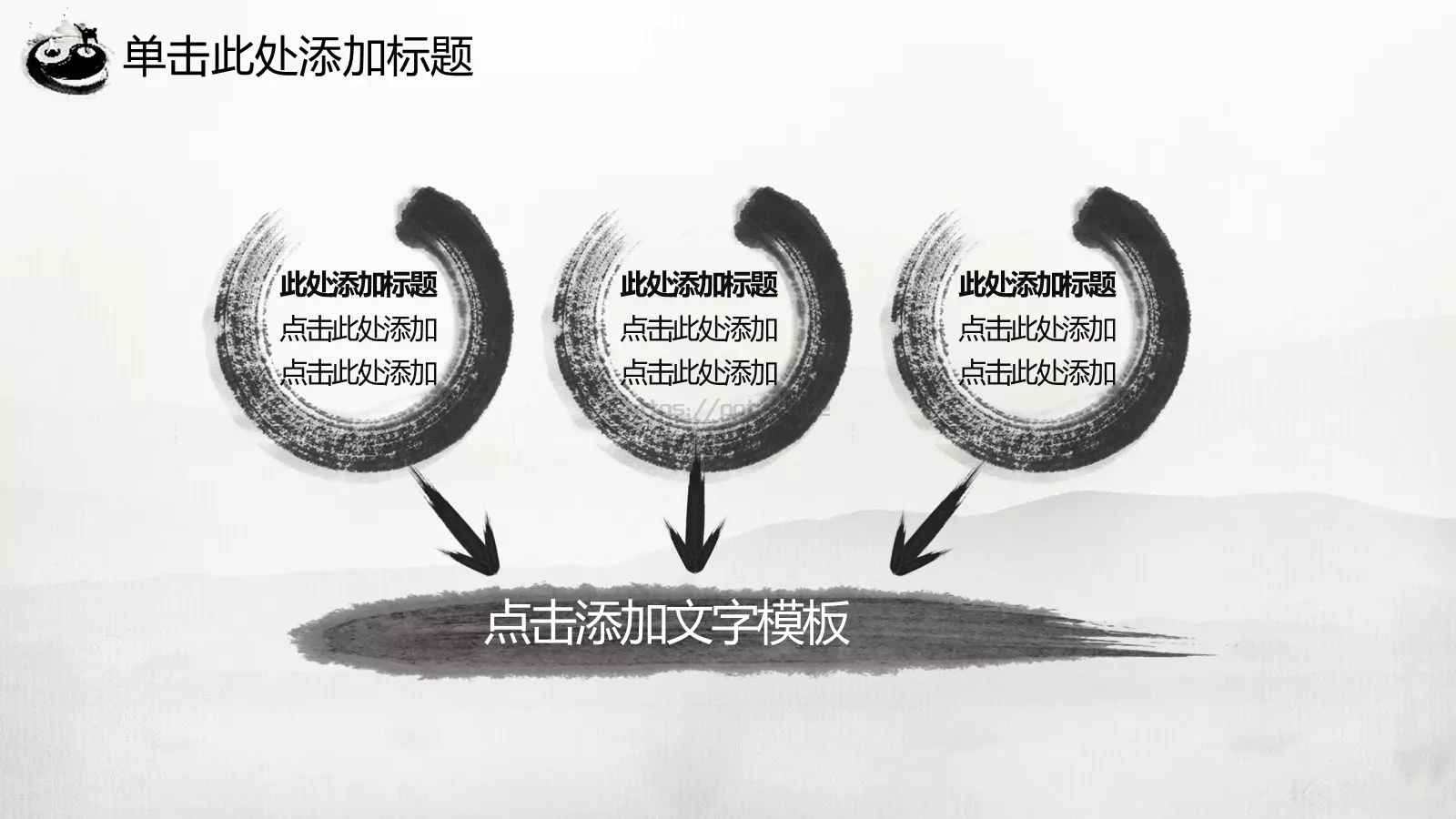 中国功夫工作汇报PPT模板 第 29 页预览图
