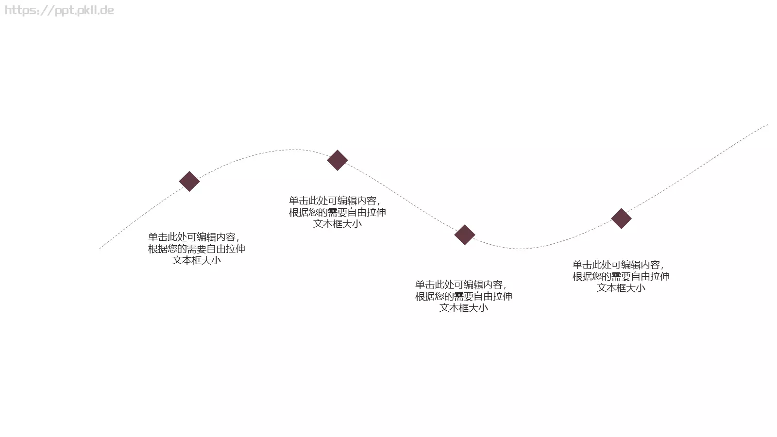 沉浮之间中国风古典通用PPT模板 第 6 页预览图