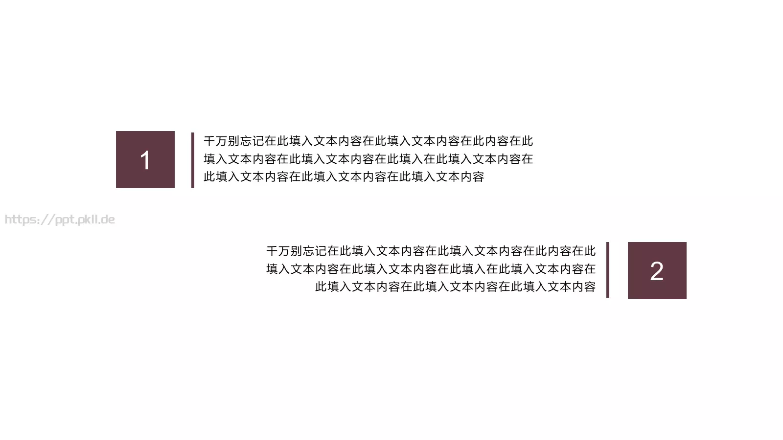 沉浮之间中国风古典通用PPT模板 第 14 页预览图