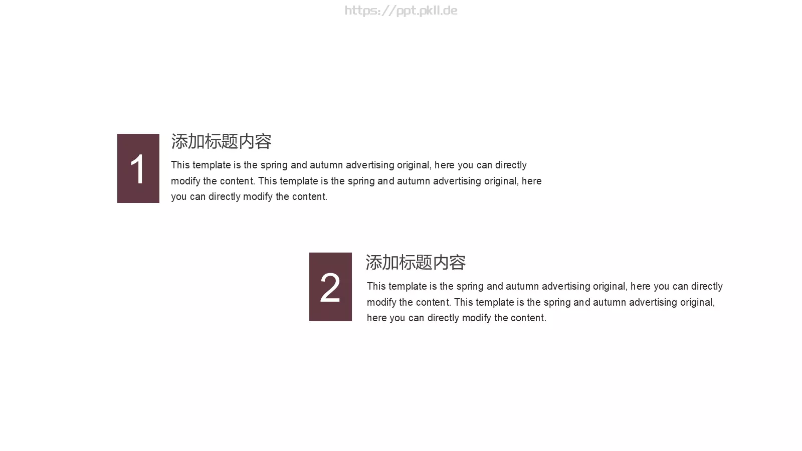 沉浮之间中国风古典通用PPT模板 第 13 页预览图