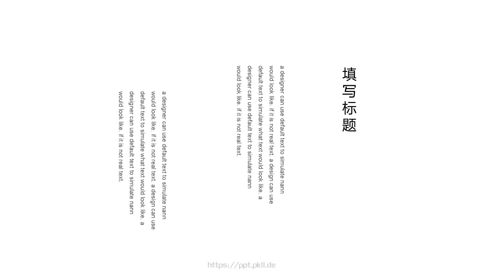 沉浮之间中国风古典通用PPT模板 第 17 页预览图