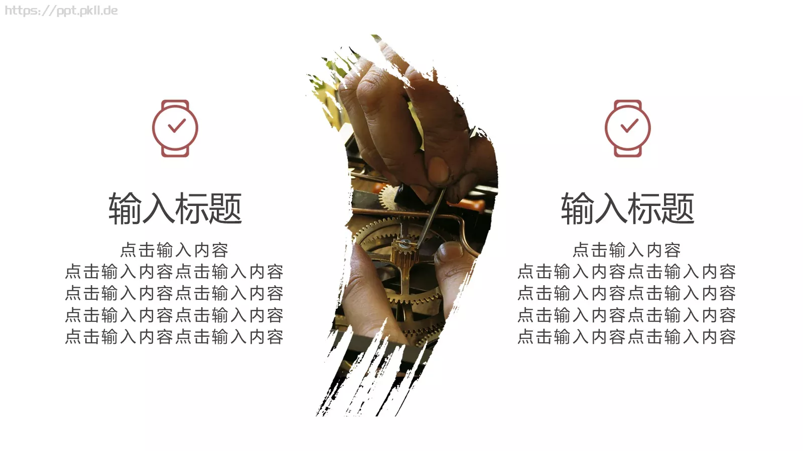 通用模板致匠通用 第 5 页预览图