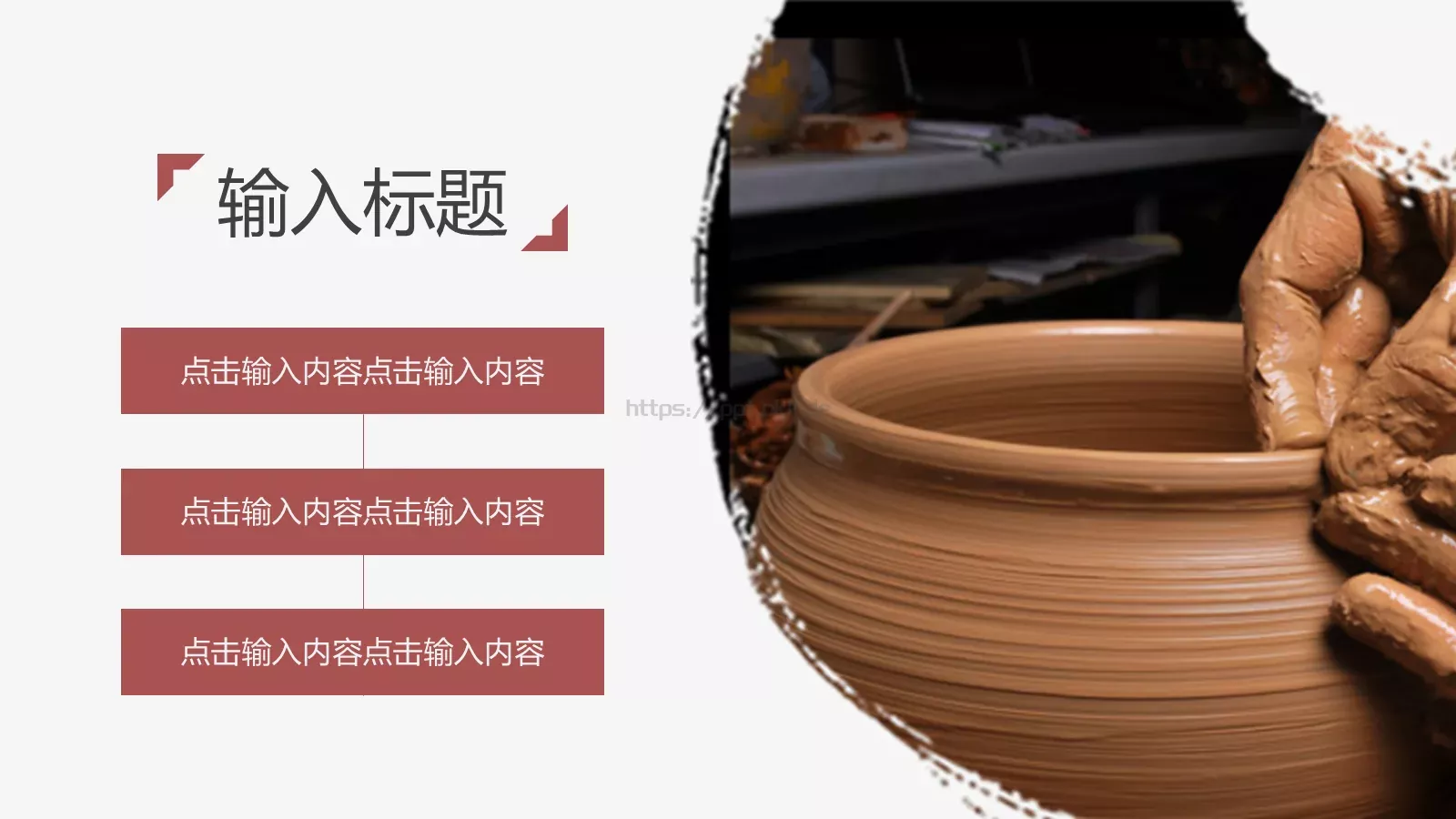 通用模板致匠通用 第 10 页预览图
