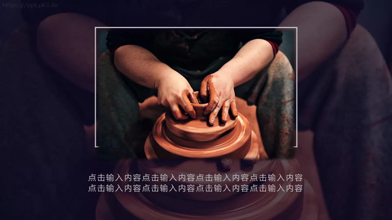 通用模板致匠通用 第 12 页预览图