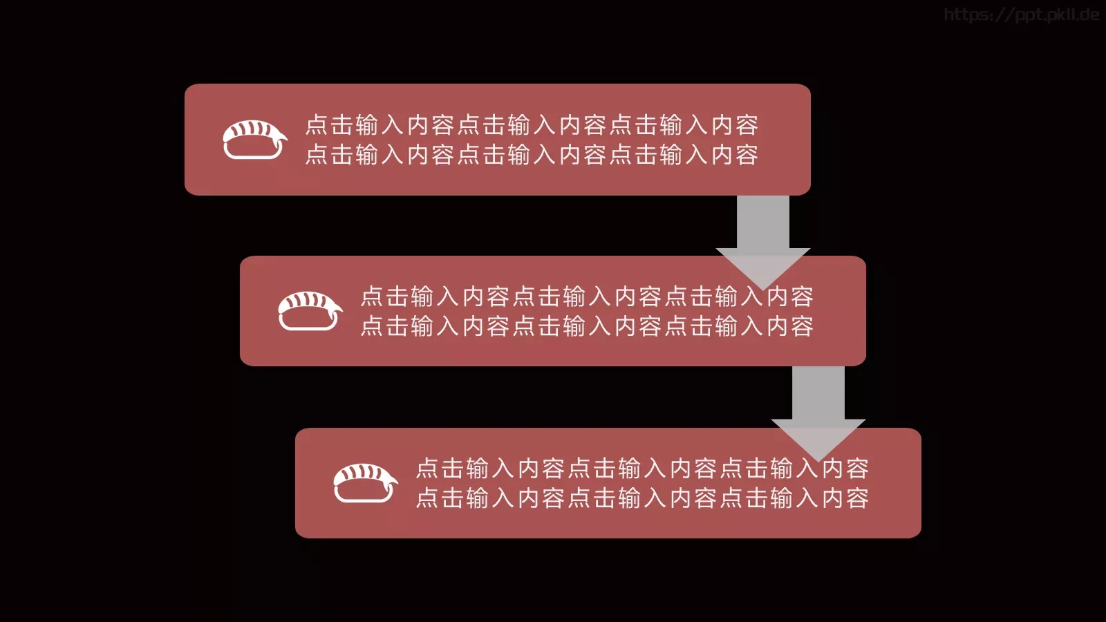 通用模板致匠通用 第 19 页预览图