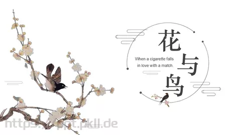 中国风古风通用PPT模板 缩略图