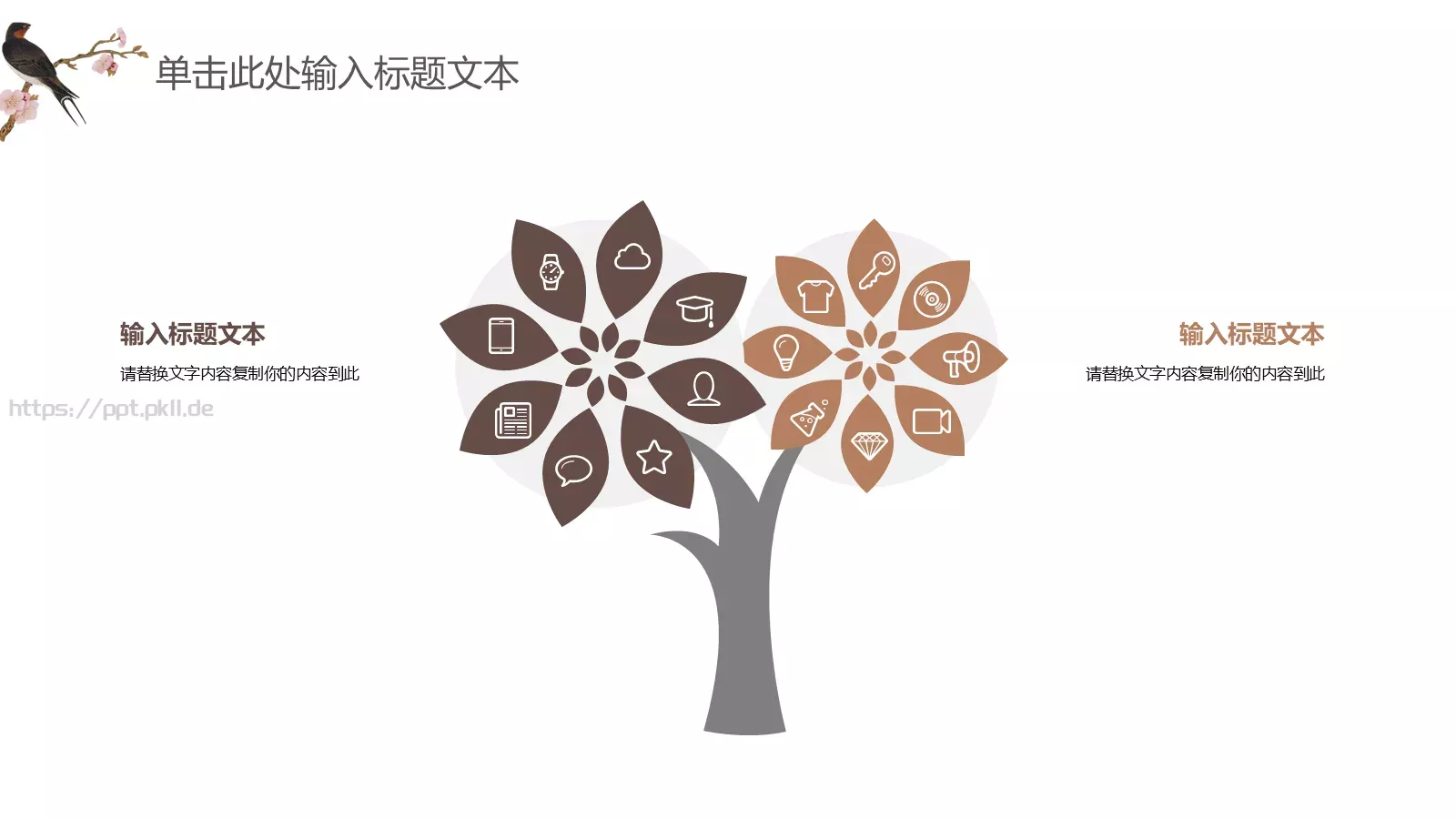 中国风古风通用PPT模板 第 10 页预览图