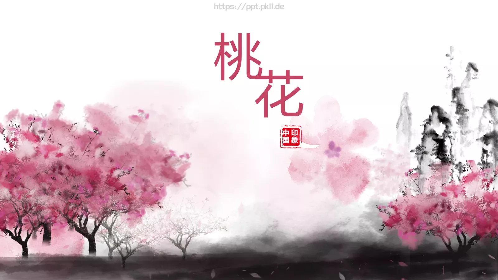 印象中国PPT模板 封面图