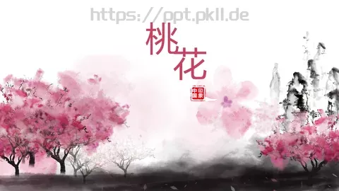 印象中国PPT模板 缩略图