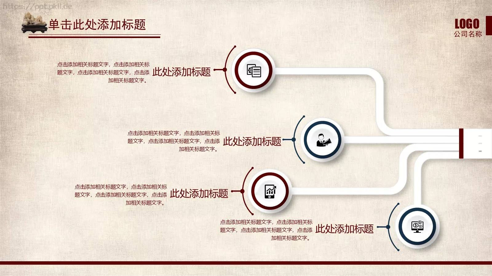 通用模板 第 21 页预览图