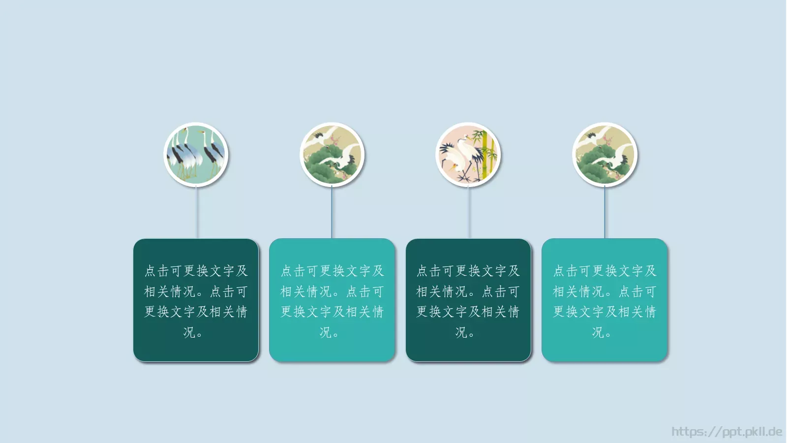 通用模板只如初见 第 16 页预览图