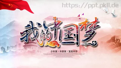 通用模板A (1 缩略图