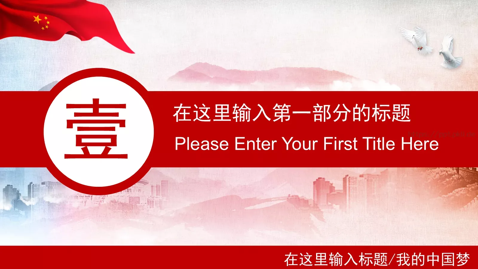 通用模板A (1 第 3 页缩略图