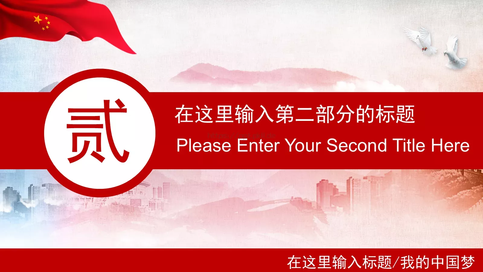 通用模板A (1 第 8 页预览图