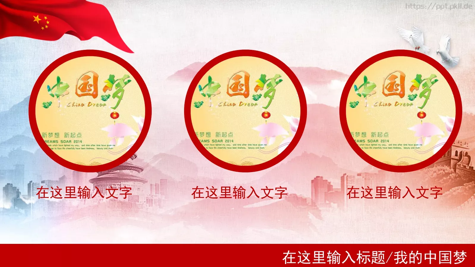 通用模板A (1 第 12 页预览图