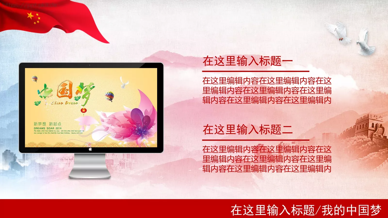 通用模板A (1 第 17 页预览图