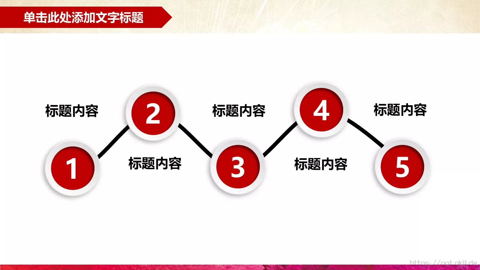 公司介绍企业宣传PPT模板 第 8 页预览图