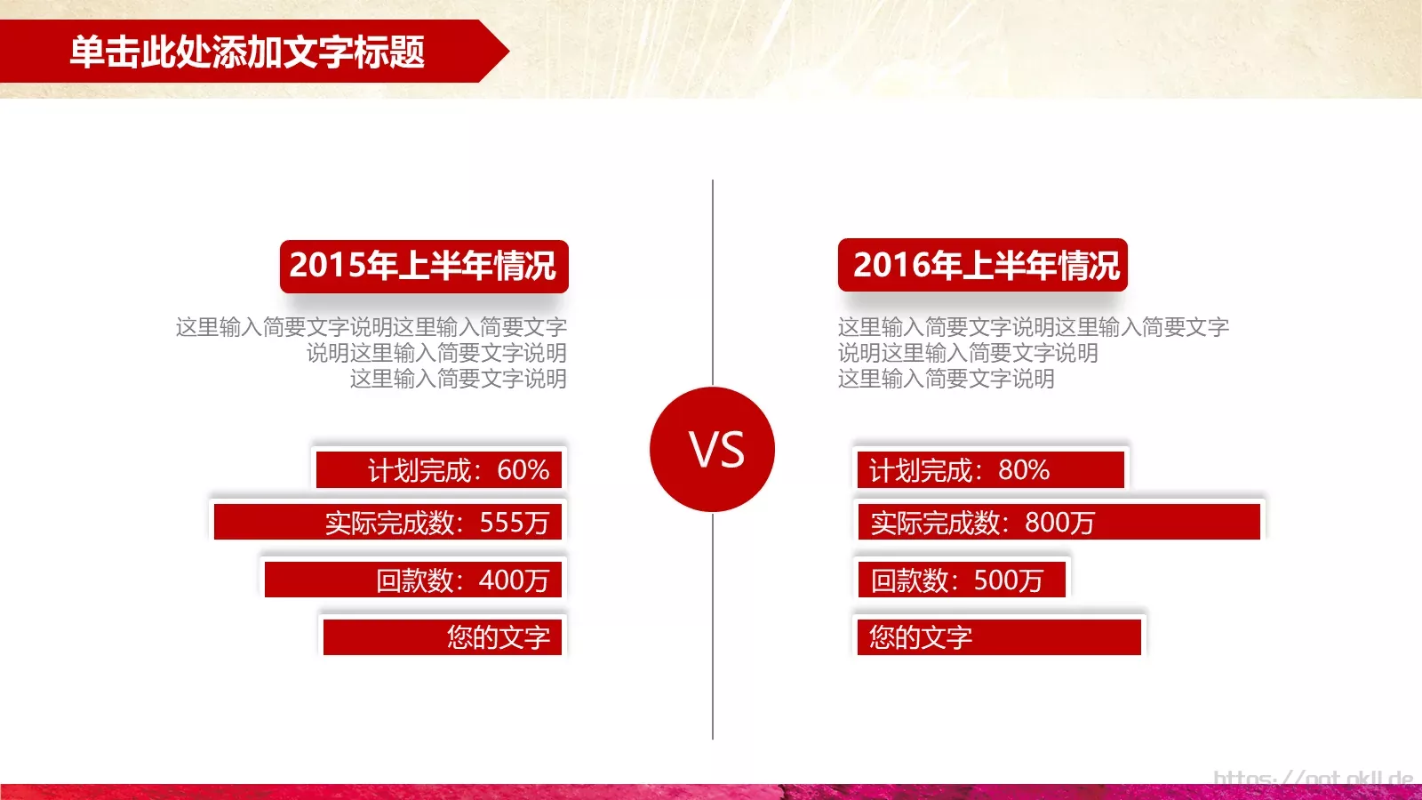 公司介绍企业宣传PPT模板 第 11 页预览图