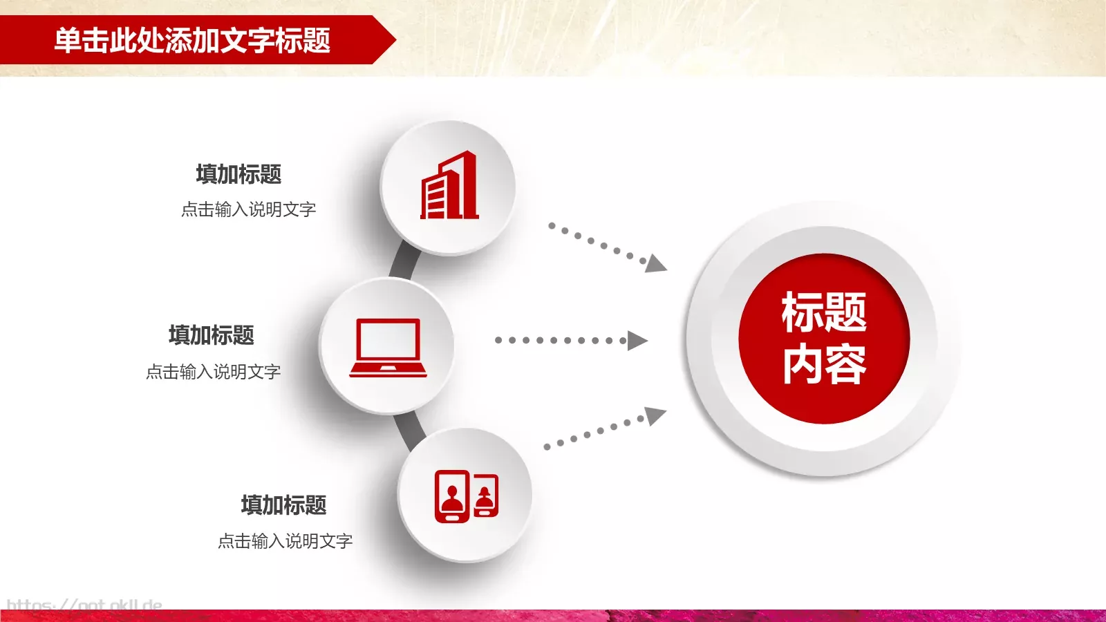 公司介绍企业宣传PPT模板 第 13 页预览图