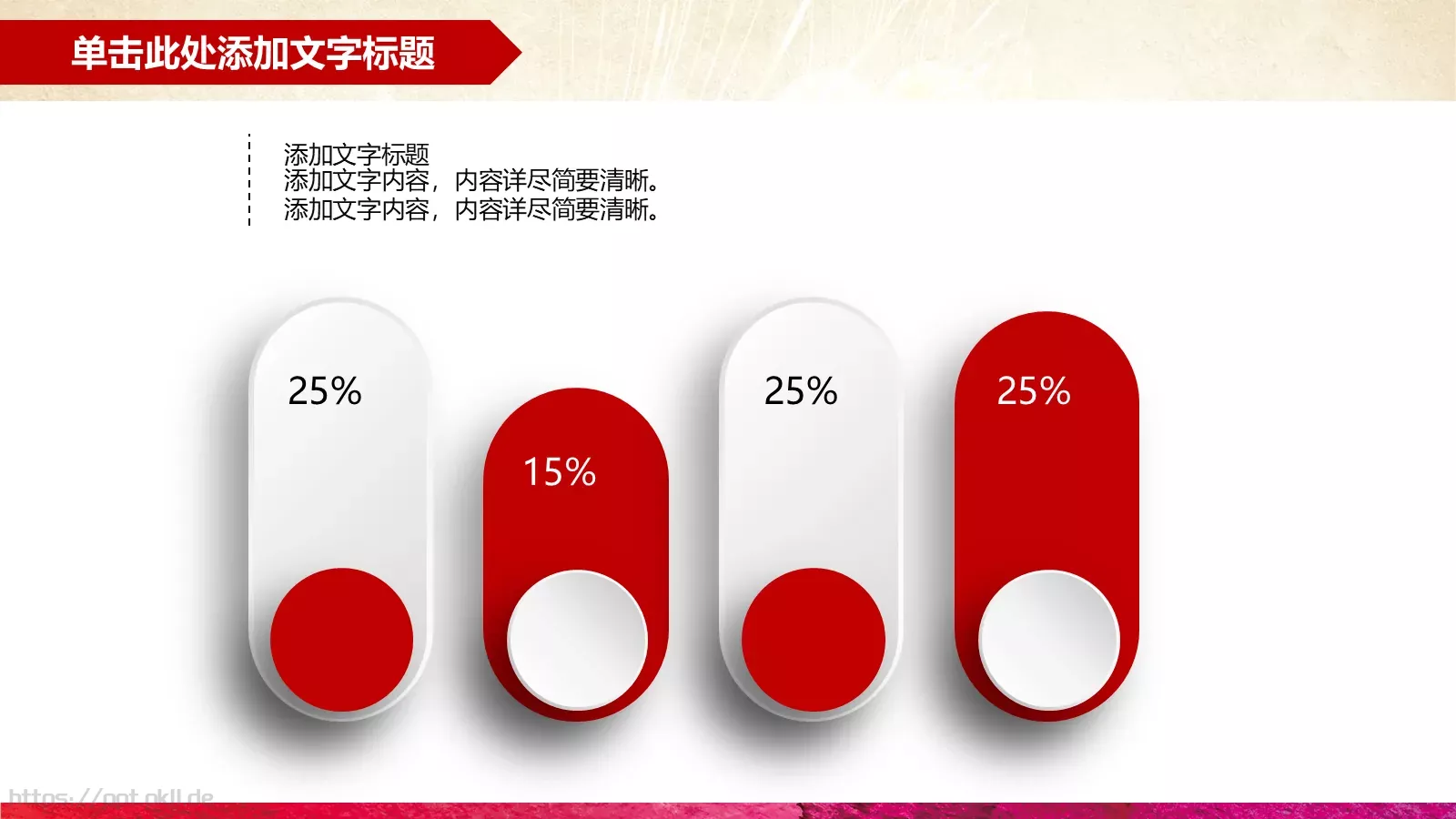 公司介绍企业宣传PPT模板 第 20 页预览图