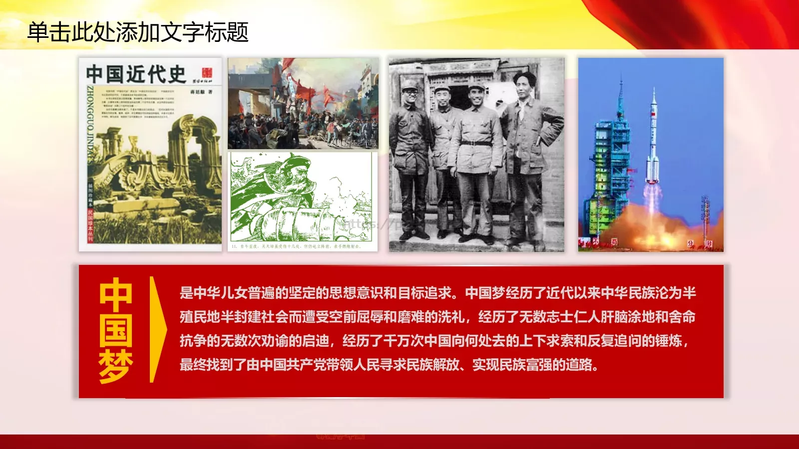 通用模板 第 6 页预览图