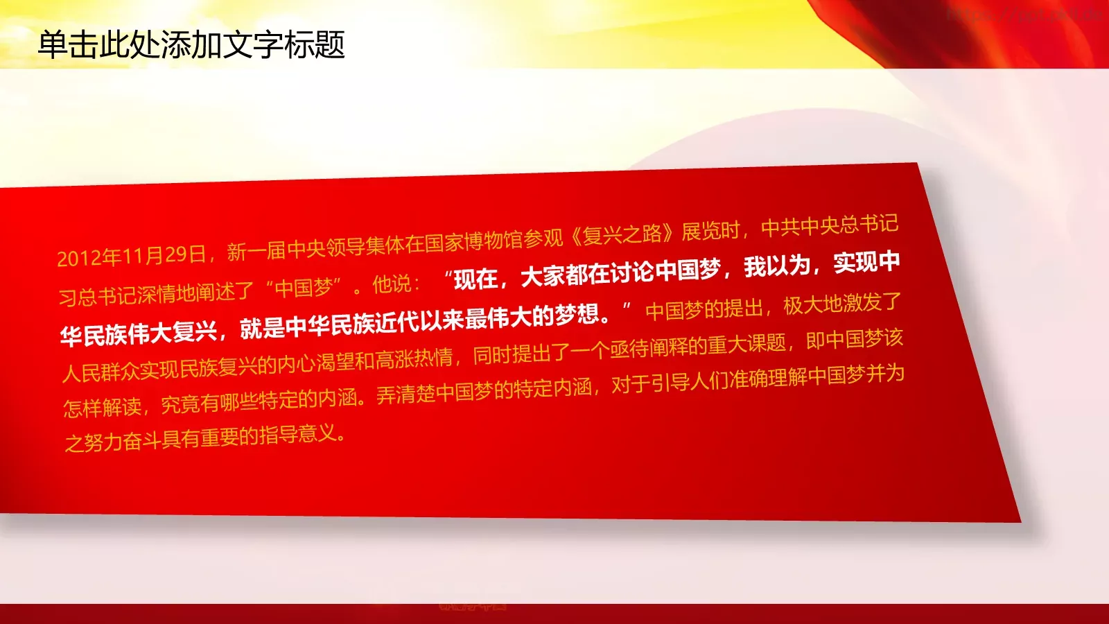 通用模板 第 4 页缩略图