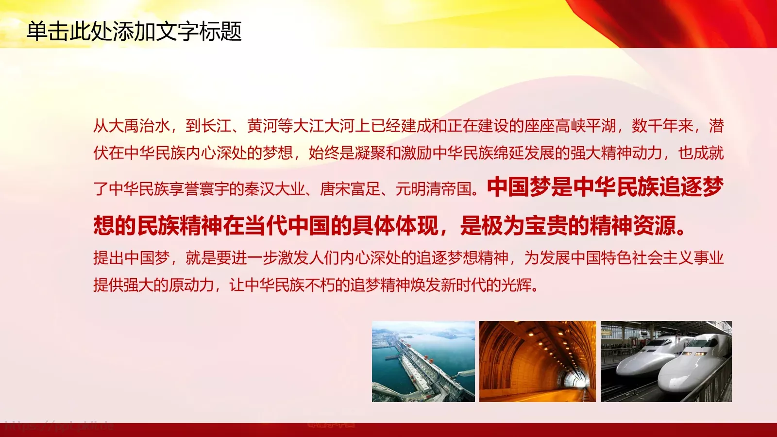 通用模板 第 21 页预览图