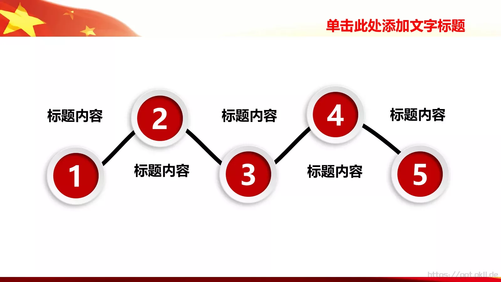 通用模板通用演示文稿 第 13 页预览图