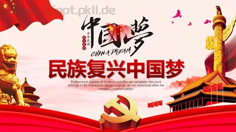 民族复兴中国梦PPT模板 缩略图