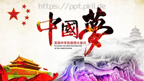 通用模板A (2 缩略图