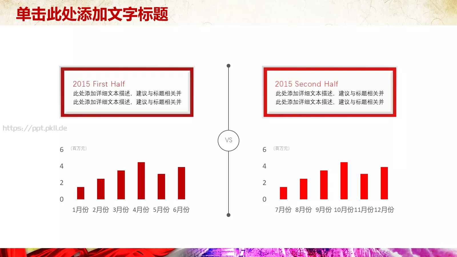 通用模板A (2 第 7 页预览图