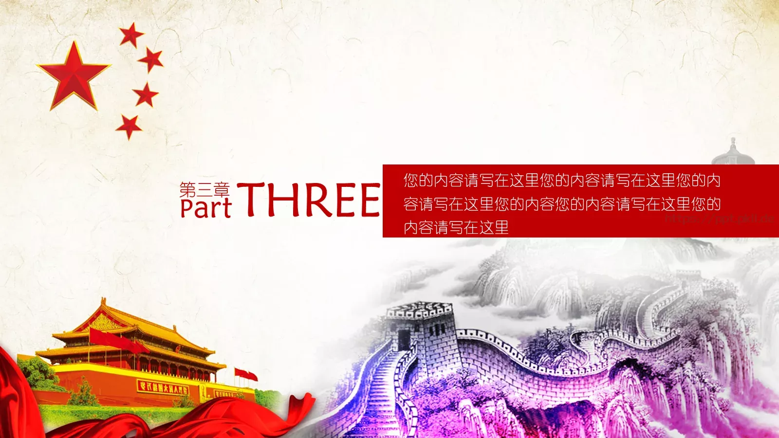 通用模板A (2 第 15 页预览图