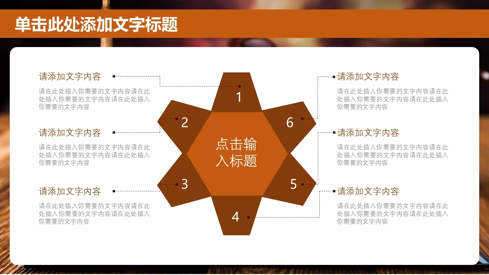法院工作汇报PPT模板 第 5 页预览图