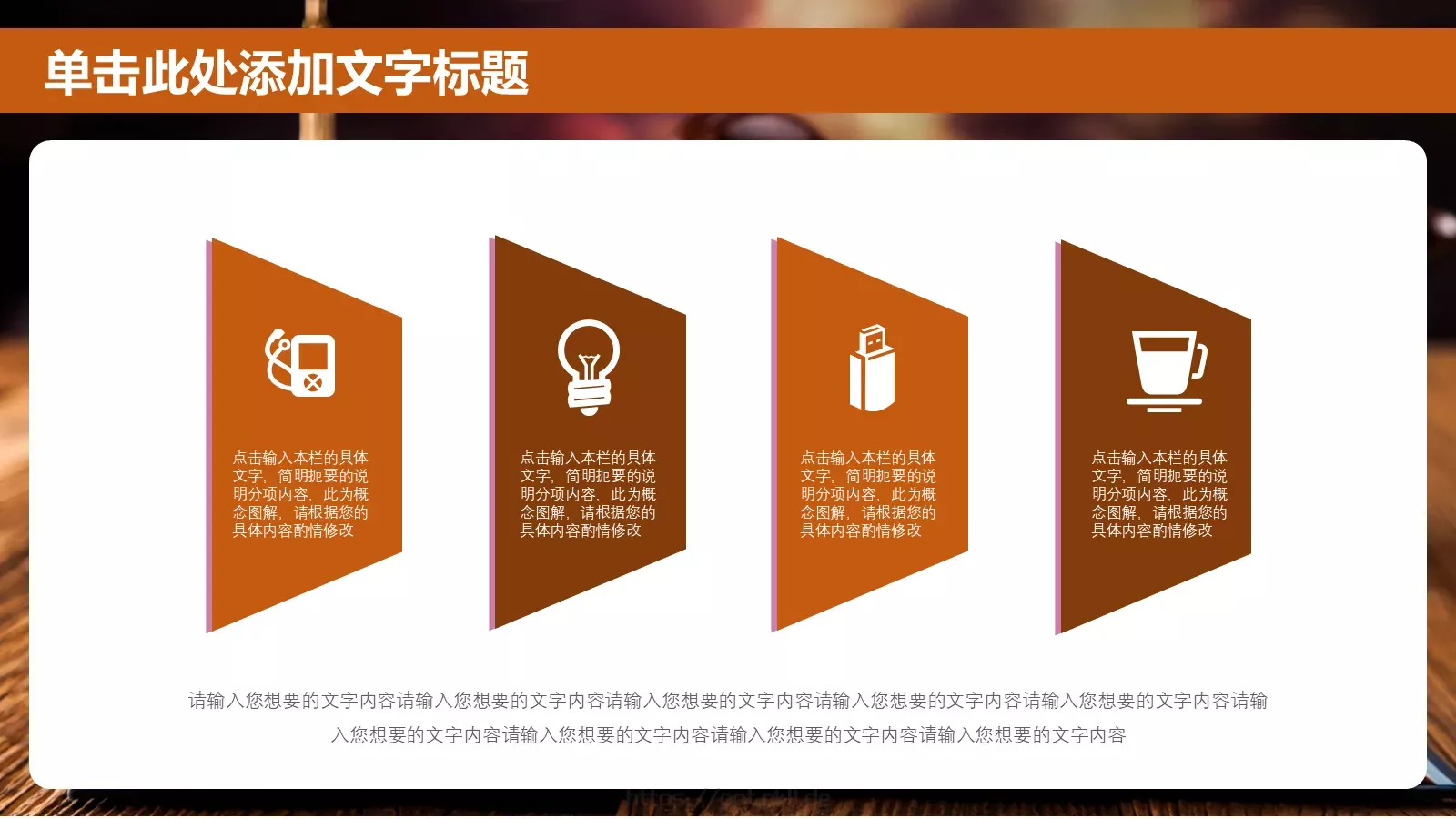 法院工作汇报PPT模板 第 12 页预览图