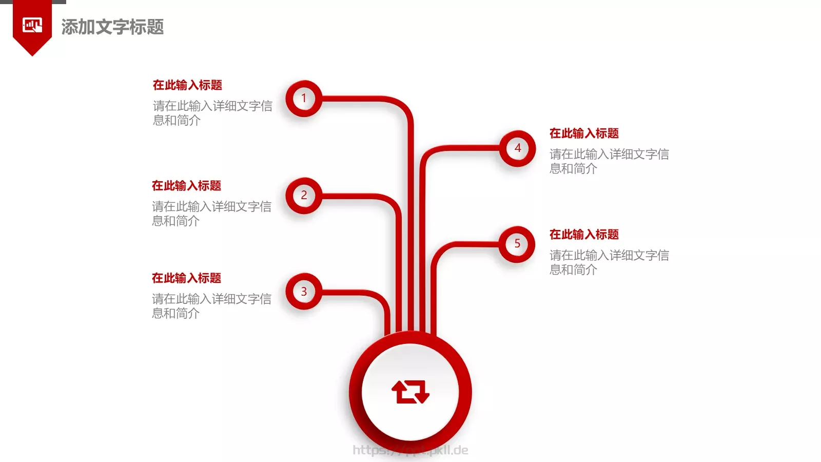工作计划动态PPT模板 第 11 页预览图