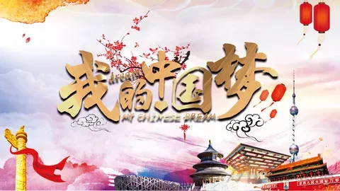 通用模板 缩略图