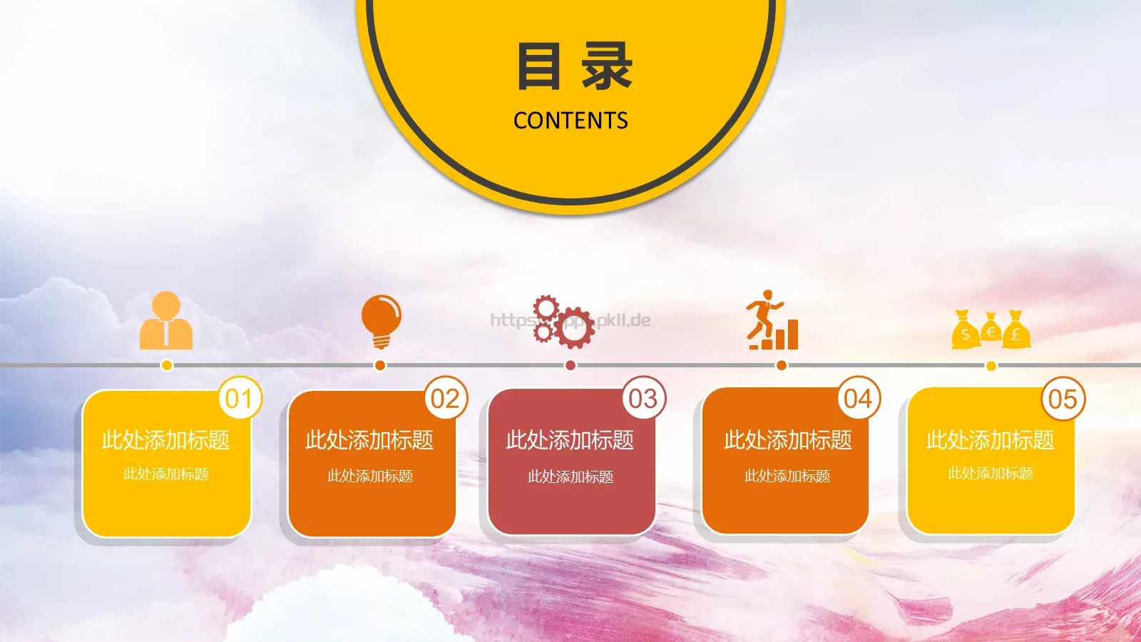 通用模板 第 2 页缩略图