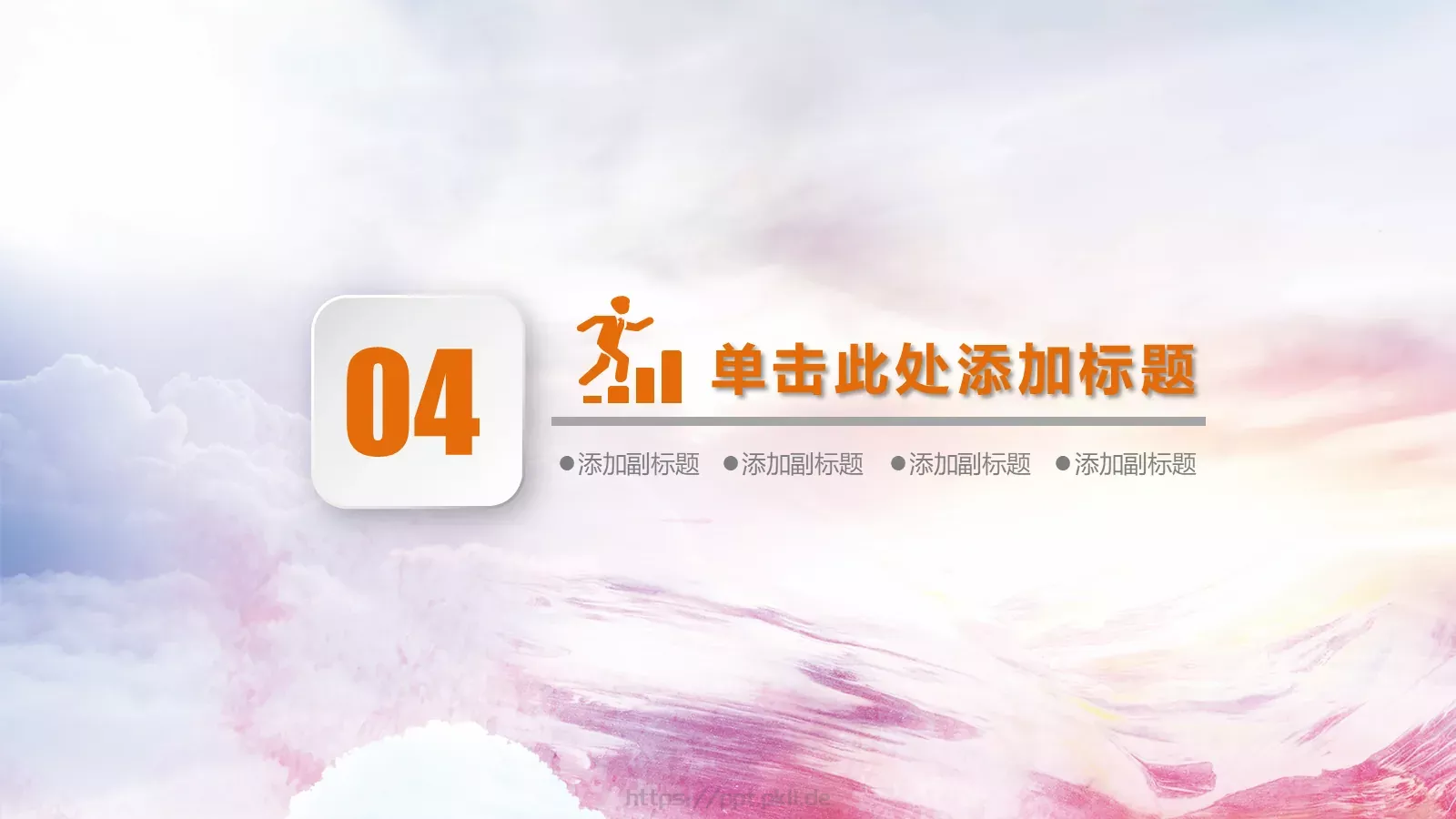 通用模板 第 19 页预览图
