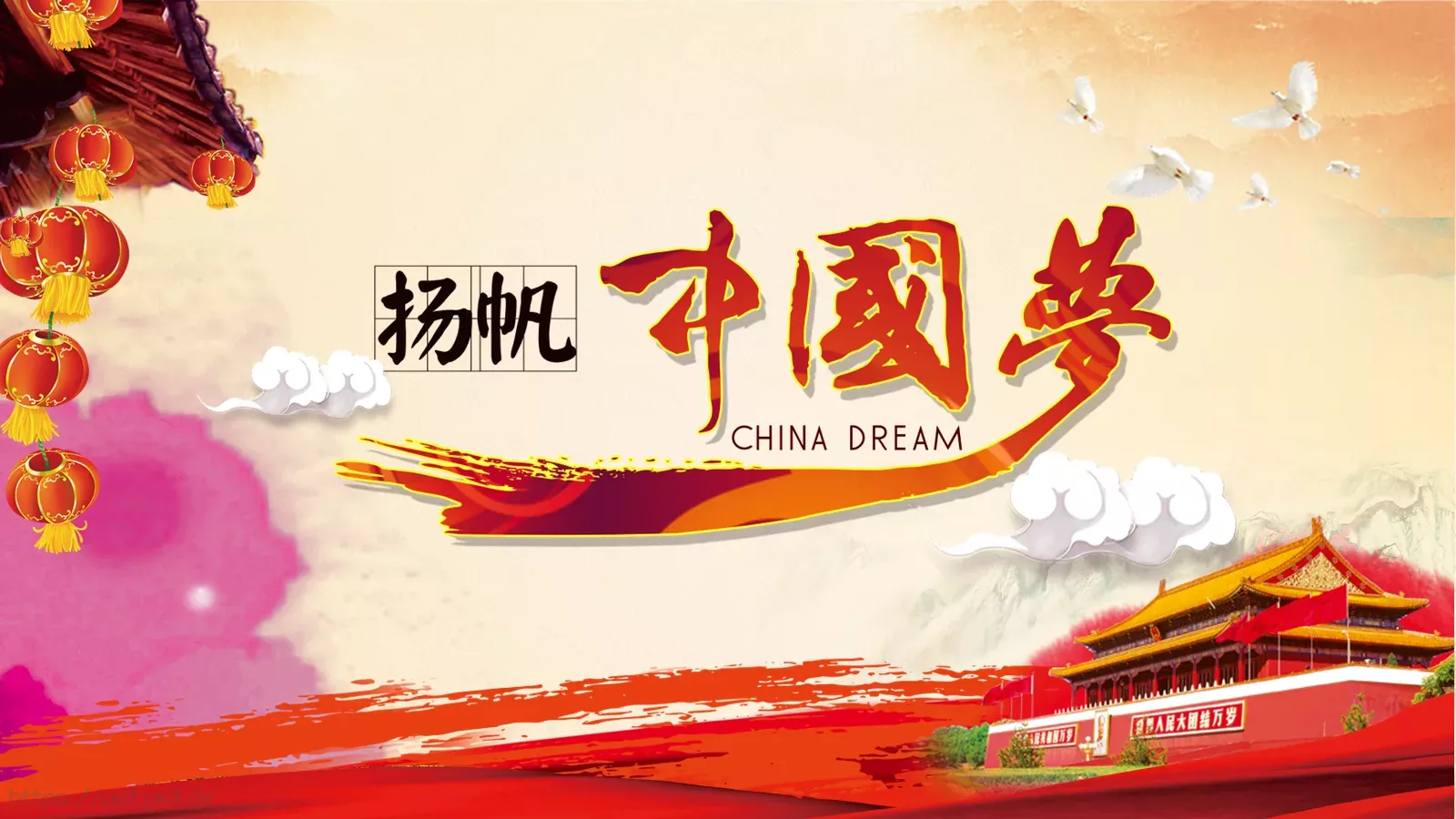 通用模板 封面图