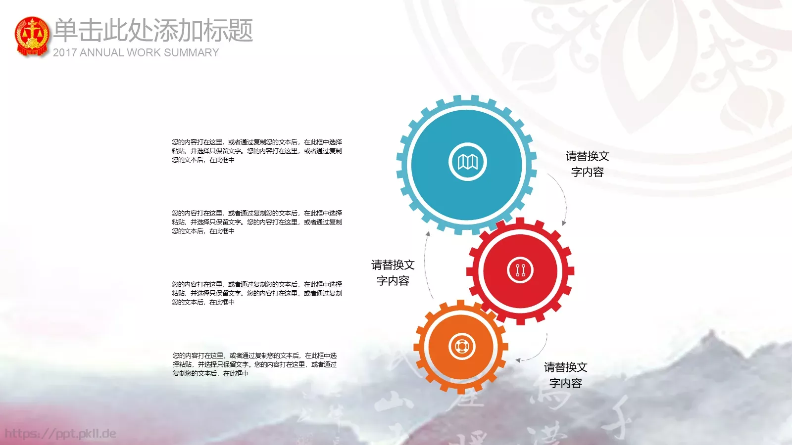 工作汇报商务汇报通用PPT模板 第 7 页预览图