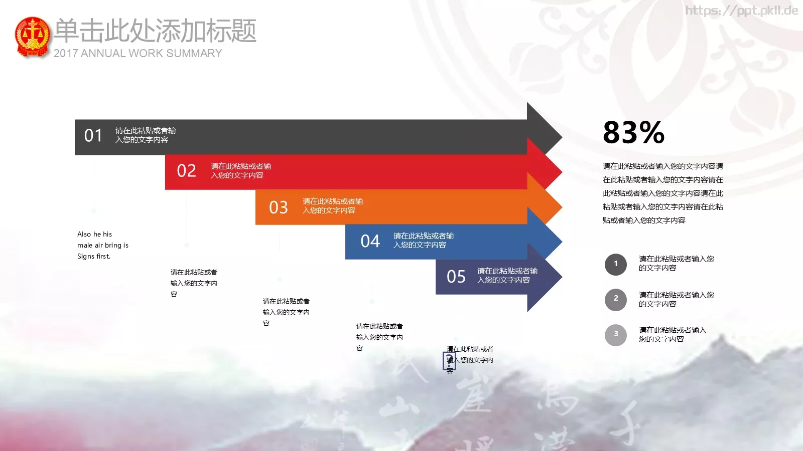 工作汇报商务汇报通用PPT模板 第 16 页预览图