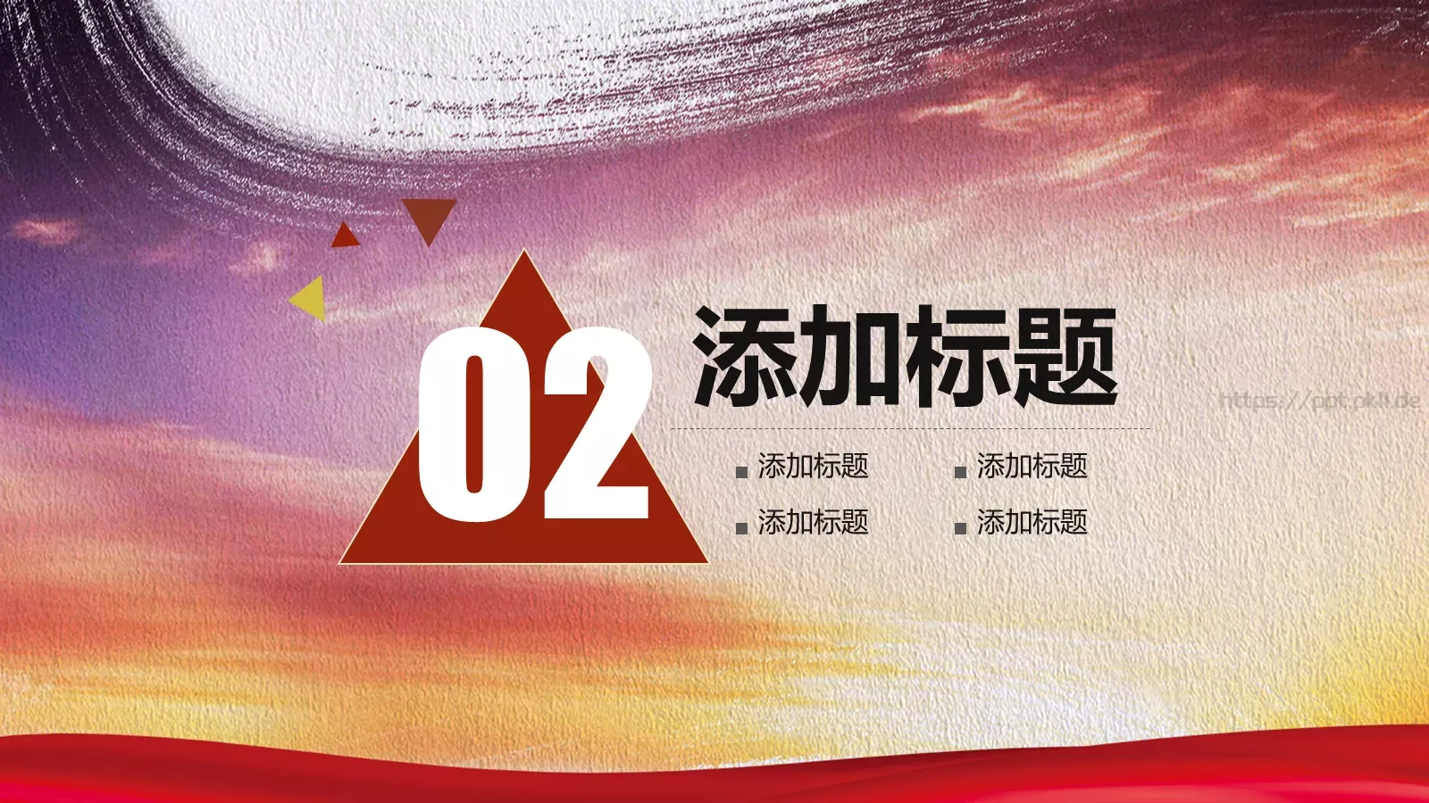 工作汇报PPT模板 第 8 页预览图