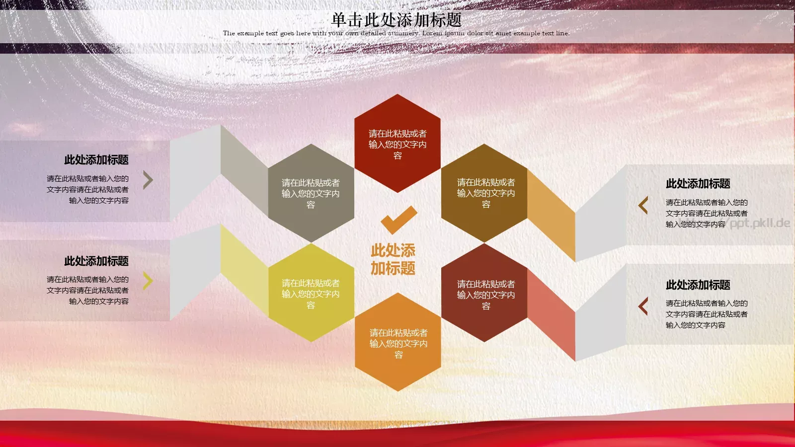工作汇报PPT模板 第 10 页预览图